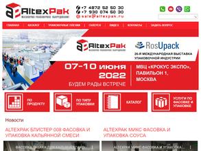 ALTEXPAK