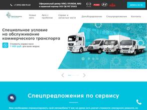 Автоспеццентр