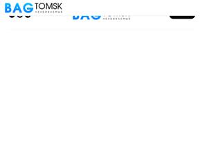 Bag Tomsk