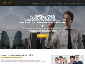 Бк Баланс