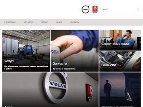 Бизнестраксервис