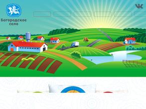 Богородский молочный завод