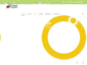 Божья коровка