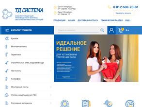 Интернет-магазин печей и каминов