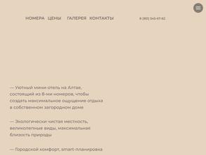 ComeLuck Guest House