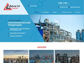 ДЕЛЬТА ГРУПП