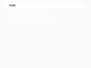 Молодёжный