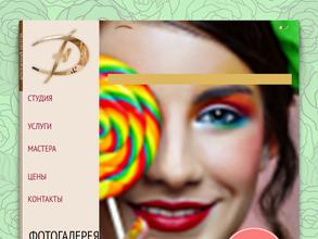 Драгоценный ноготок