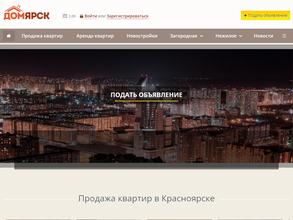 Domyarsk.ru