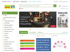 Доктор ластик