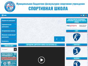 Ледовый дворец спорта