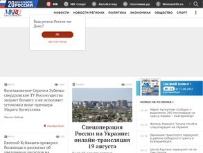 Московский комсомолец Урал