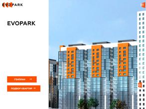 Первый квартал