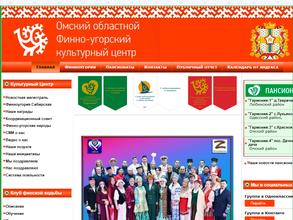 Ассоциация социальных предпринимателей Омского региона в Омск