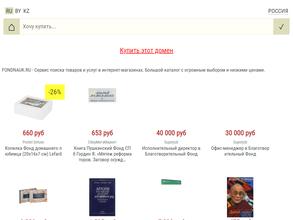 Фонд содействия развитию молодежной науки