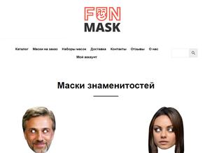 Fun-mask
