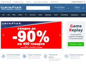 Республика игр