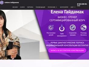 Коучинг-центр