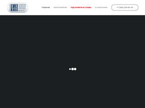 Городская дирекция творческих программ Мэрии г. Новосибирска