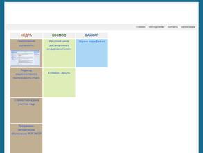 Российский Федеральный геологический фонд