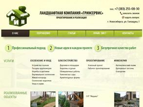 Камень ателье