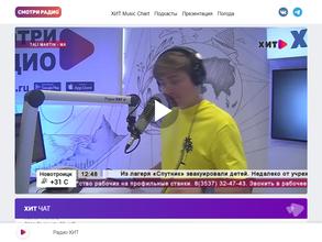 Радио Hit, FM 103.7