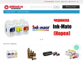 Inkkiosk.ru