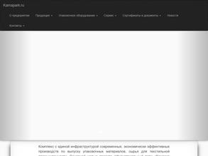 Камские поляны