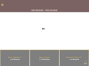 Бабушкин комод