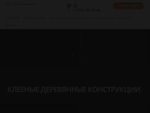 КОНТИНЕНТАЛЬ