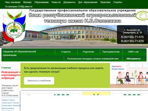 Ветеринарная клиника