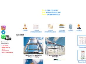 Венткомплект