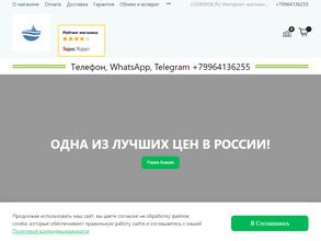 Lodkinsk.ru