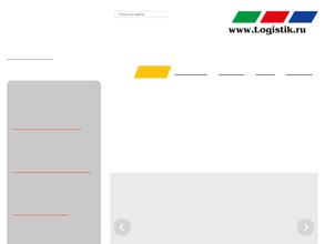 Кроссдок Карго