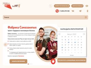 Фонд Развития Бизнеса