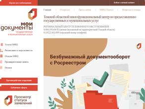 Мои документы