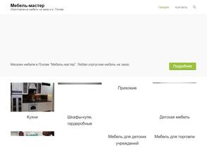 Мебель-мастер