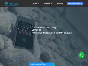 МедиаРик