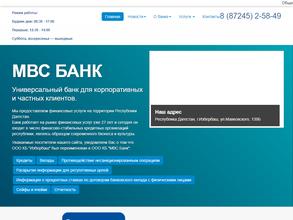 МВС Банк