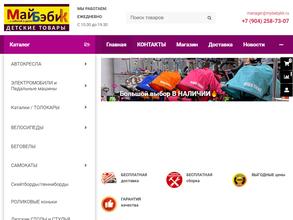 Mybabykk.ru