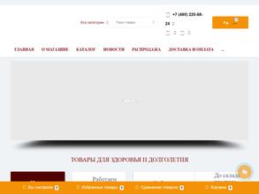 Добрыйзнакъ.рф