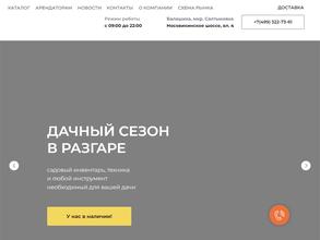 Никольский парк