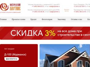 Новгородский плотник