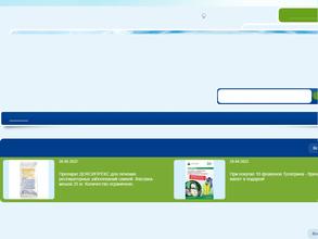 Новые технологии