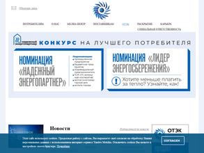 Русатом Инфраструктурные Решения