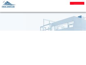 Океан упаковки