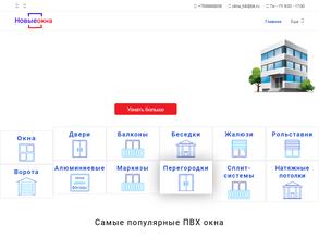 Торгово-сервисная компания