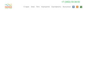 Гриль-домик