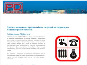 Приморский