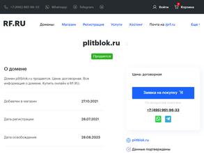 Московский комбинат строительных материалов